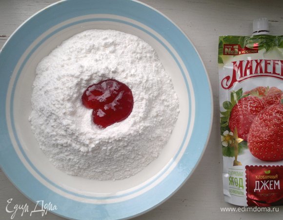 Выложить в миску примерно 2/3 сухих сливок. Постепенно добавить клубничный джем ТМ «МахеевЪ», тщательно перемешивая.
