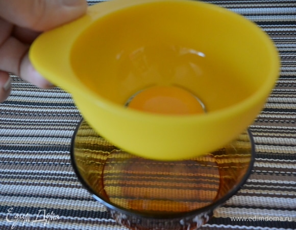 Нужно отделить желток от белка.