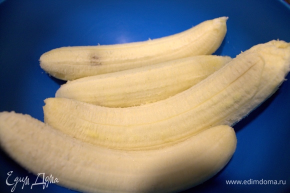 Очистить 3–4 банана.