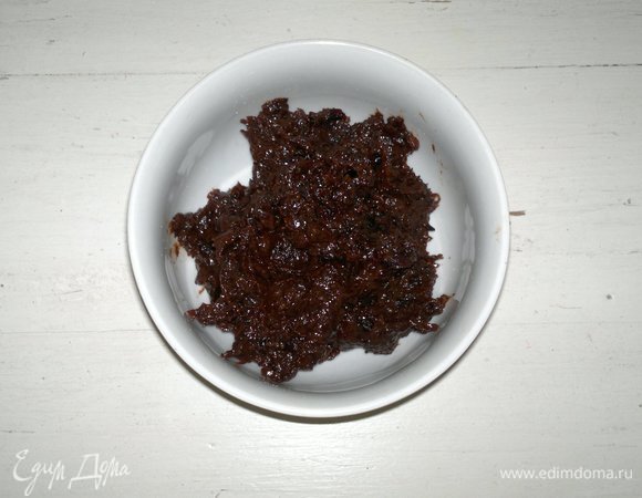 Чернослив измельчить любым способом до консистенции пюре.