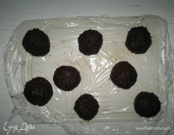 Соединить края лепешек и сформовать шарики. Поставить в холодильник на 1 час. Можно еще дополнительно обвалять конфеты в ореховой крошке.