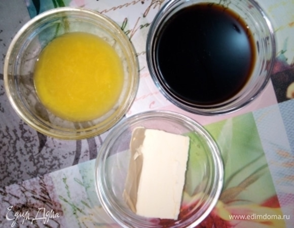Подготовить сливочное масло, соевый соус и выжатый сок апельсина.