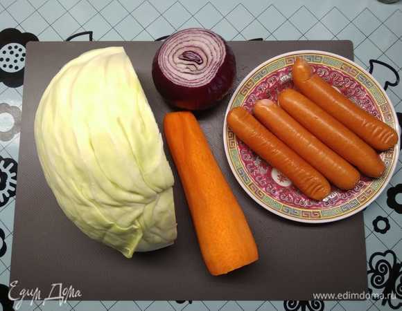 Подготовить овощи и сосиски. Чтобы сосиски были сочными, я предварительно кладу их в морозилку примерно на час, но это совсем необязательно.