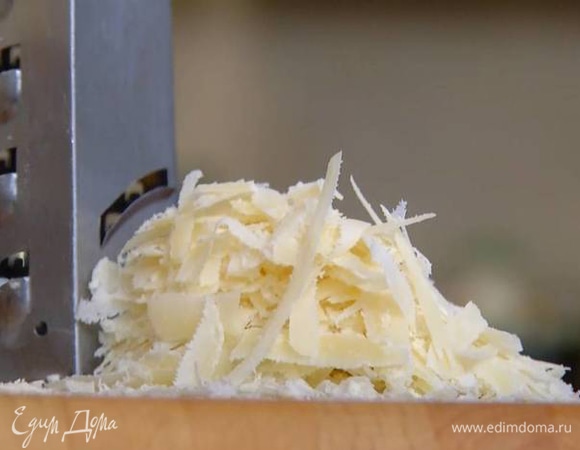Пармезан натереть на мелкой терке.