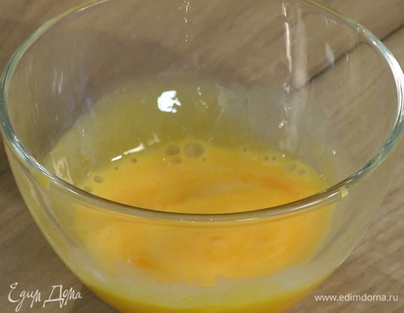 Желтки взбить с молоком и щепоткой соли.