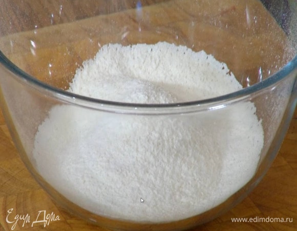 Муку перемешать с разрыхлителем и солью.