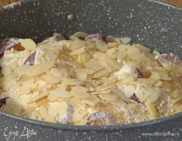 Сливы с малиной посыпать частью присыпки и частью коричневого сахара, затем оставшейся присыпкой и сахаром, а сверху миндальными лепестками.