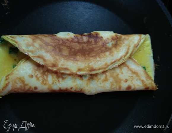 Когда яйцо почти застынет, сложите блин в конверт и переверните, чтобы поджарить его с другой стороны (не более 1 минуты).