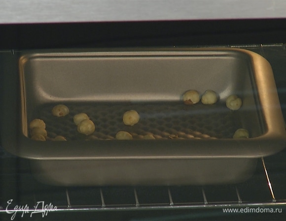 Фундук подсушить в разогретой духовке 10 минут.