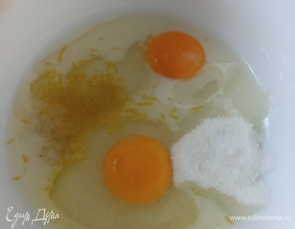 Смешать 2 ст. л. сахара, 2 яйца, 2 ст. л. молока, 2 ст. л. подсолнечного масла, щепотку соли, тертую цедру половины лимона.