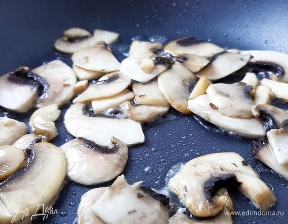 На раскаленной сковороде с небольшим количеством растительного масла обжариваем шампиньоны пару минут.