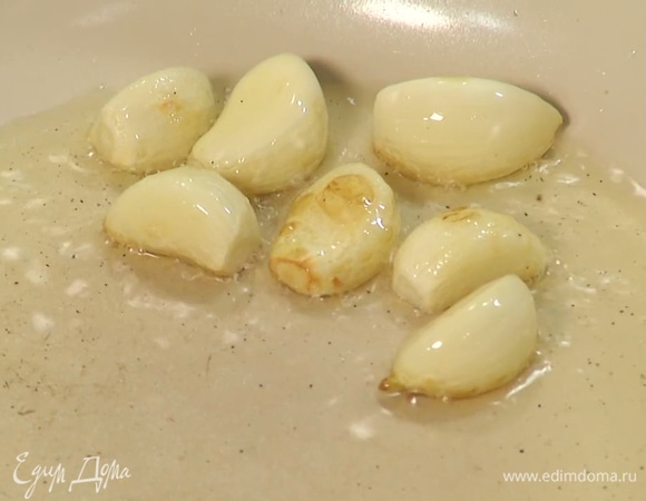 В той же сковороде разогреть 3 ст. ложки оливкового масла, обжарить оставшиеся зубчики чеснока и переложить в отдельную посуду.