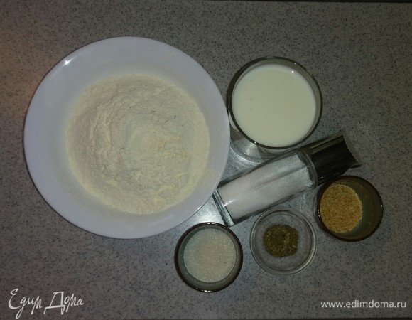 Вот ингредиенты, которые понадобятся для приготовления лепешек.