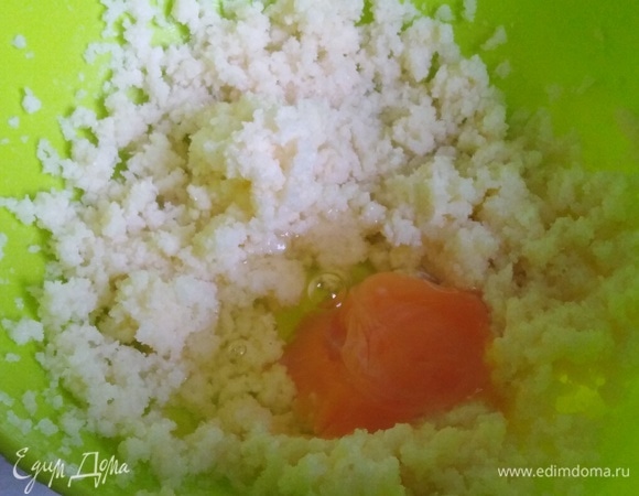 Сахар растереть с маслом. Вбить одно яйцо. Перемешать.