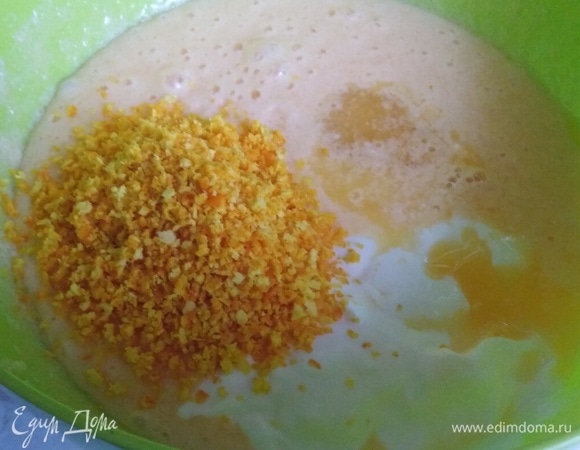 С апельсина снять цедру и измельчить. Выдавить сок. В тесто добавить 50 мл апельсинового сока, цедру и сметану. Перемешать.