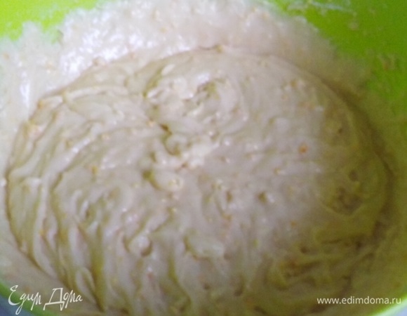 Замесить тесто.