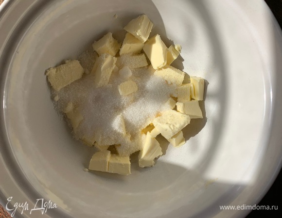 Все продукты комнатной температуры. Масло взбить с сахаром.