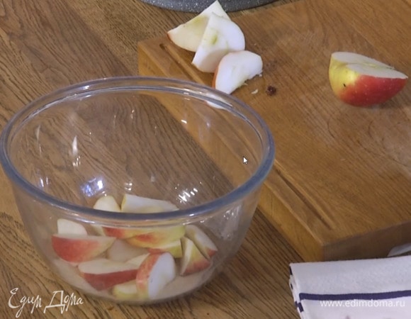 Яблоки, удалив сердцевину, нарезать дольками.