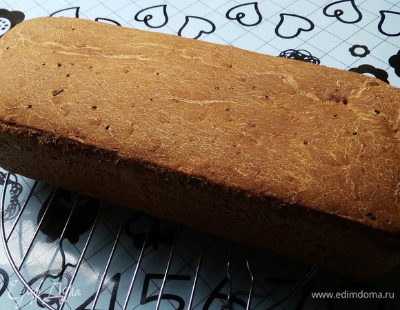 Достать хлеб по окончании готовки, завернуть в полотенце и уложить на решетку до полного остывания.