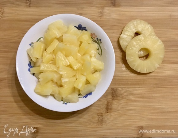 Ананасы вынимаем из банки, просушиваем на полотенце и нарезаем на маленькие кусочки.