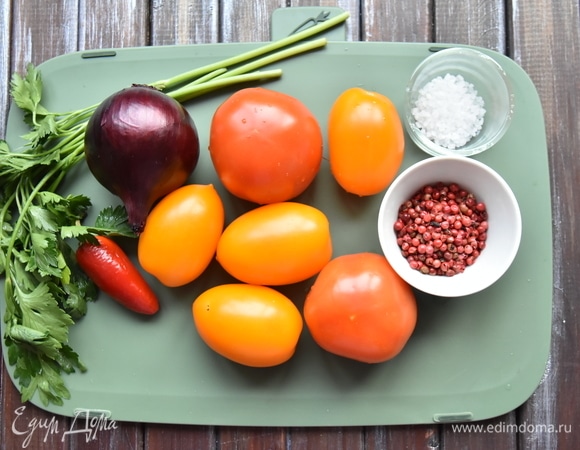 Для приготовления салата ачик-чучук потребуются два основных ингредиента. Основой салата являются помидоры. Поэтому помидоры желательно выбирать грунтовые, вызревшие на солнышке, спелые, плотные, мясистые и ароматные. Очень симпатично салат смотрится с использованием томатов разного цвета.