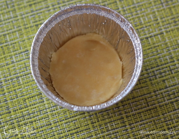 Достать тесто из холодильника. Разделить на 2 части, примерно 2/3 и 1/3. Из большей части будем делать лукошки, а из малой — крышечки. Раскатать бОльшую часть между двумя листами пергамента толщиной 4–5 мм, вырезать донышки, поместить в формочку.