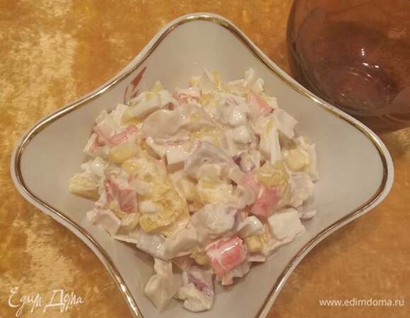 Заправить по вкусу майонезом. Я заправляю майонезом и йогуртом 50 на 50. Если нужно, досолить. Салат готов. Приятного аппетита!