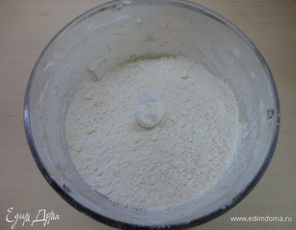 Холодное сливочное масло нарезать кубиками и с мукой поместить в чашу блендера или глубокую миску. Растереть руками.