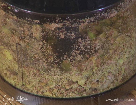 Фисташки измельчить блендером в пульсирующем режиме, так чтобы остались кусочки разного размера.