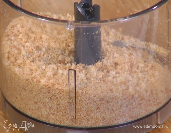 Чеснок почистить и вместе с сухарями измельчить в блендере в мелкую крошку.