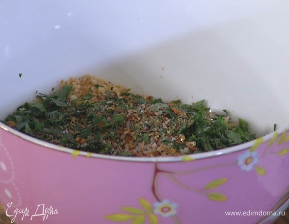 Петрушку мелко порубить, добавить к сухарям с чесноком, все посолить, поперчить и перемешать.