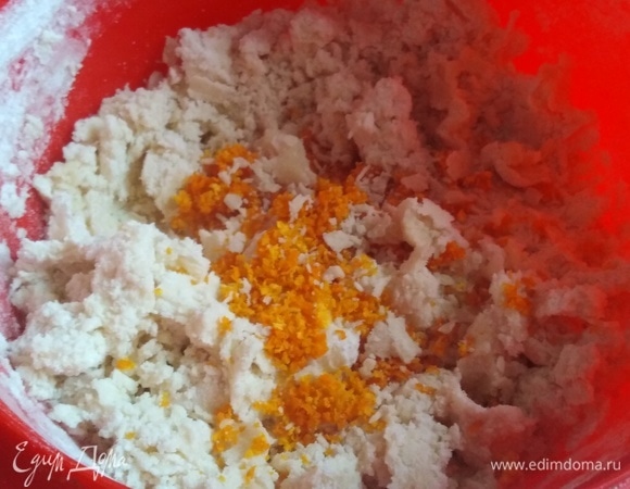 Добавить цедру.