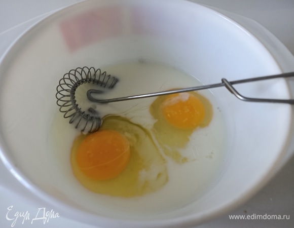 Яйца смешать с молоком.