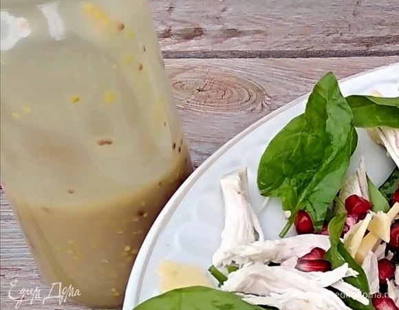 Для заправки смешать все вместе в одной баночке. Гранатовый соус можно заменить медом. Закрыть крышкой и взболтать. Совет Джейми, который позволит приготовить заправку без венчика и миски.