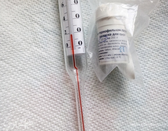 Термометр у меня самый обычный. Он у меня был в комплекте с автоклавом. Закваска — мезофильно-термофильная газообразующая, итальянской фирмы. Закваски понадобится 0,15 г на 10 л молока. Кастрюля эмалированная. Рецепты-основы — один шел вместе с заквасками, а второй рецепт от одного сыровара с YouTube. Я их соединила и внесла свои поправки.