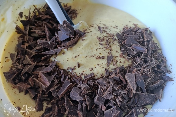 100 г шоколада крупно порубить, добавить в тесто, перемешать.