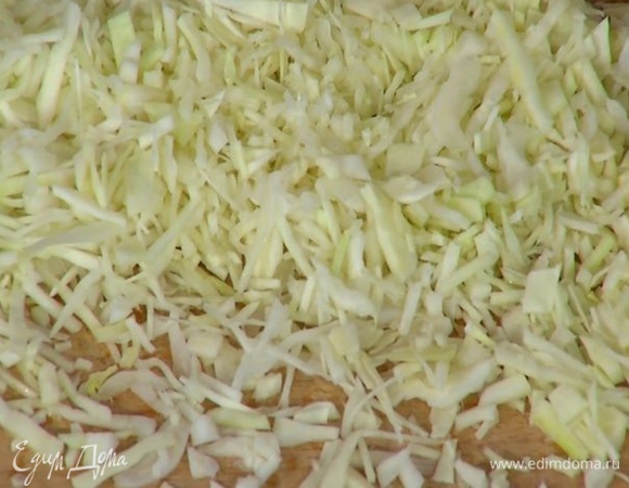 Капусту тонко нашинковать.