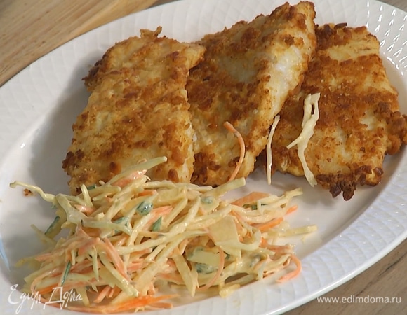 Подавать треску с салатом.