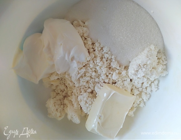 Соединить в миске творог, размягченное масло, сахар и сметану.