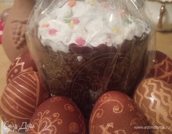 С праздником Светлой Пасхи!