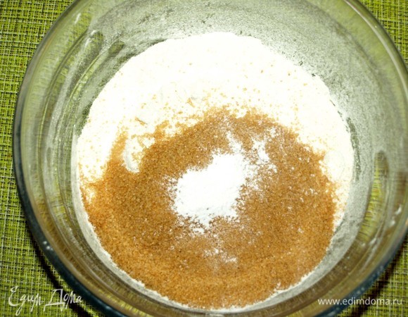 Духовку разогреть до 180ºС . Муку просеять и отложить 100 г. В 300 г муки добавить соль, разрыхлитель, сахар и ваниль. Все хорошо перемешать.