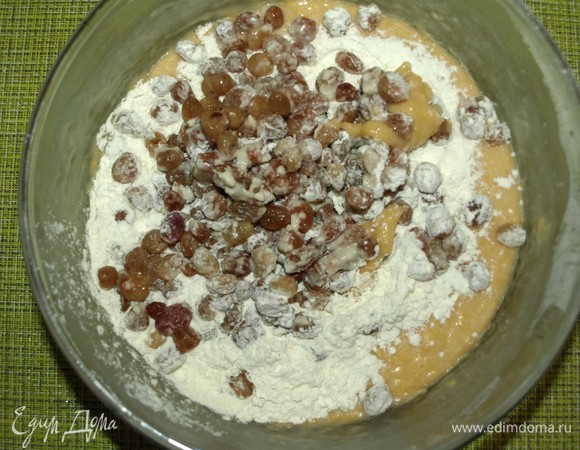 Изюм соединить с оставшейся мукой. Добавить к остальным ингредиентам. Хорошо перемешать, равномерно распределяя изюм.