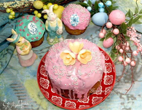 Приятного аппетита!