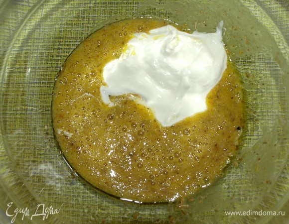 В миске соединить куриное яйцо, горчицу, орегано, 1 столовую ложку сметаны, горчичное масло.