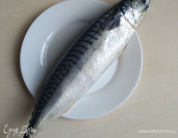 Берем одну рыбку, моем, отрезаем голову и плавники.