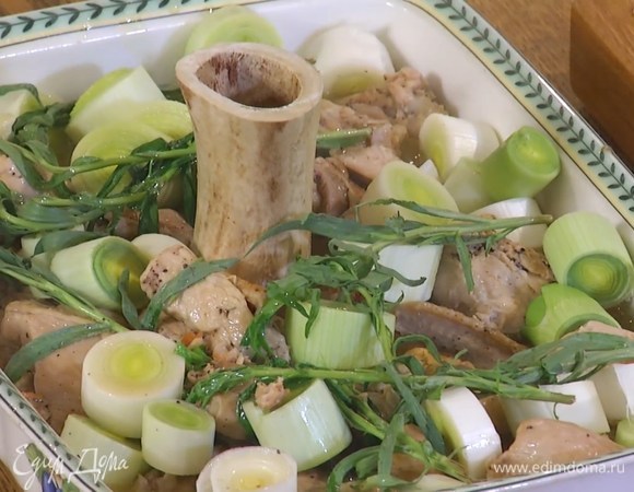 В центр жаропрочной керамической формы поставить предварительно освобожденную от мяса мозговую косточку, вокруг разложить отваренные кусочки курицы и цесарки, порей и веточки тархуна, влить бульон, в котором отваривалась птица, так чтобы мясо было покрыто наполовину — тесто не должно плавать в бульоне.