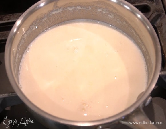 Снять сливочную смесь с огня и остудить.