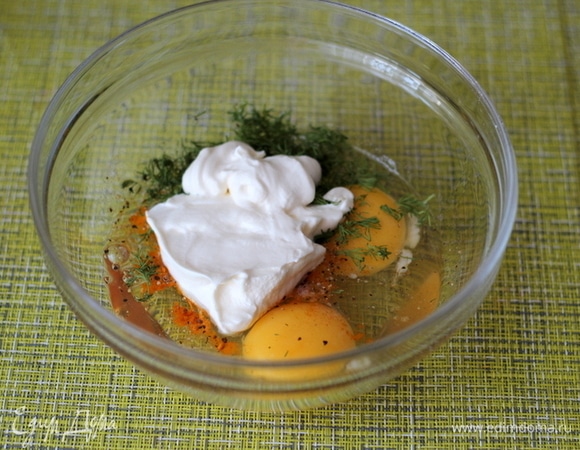 В чаше смешиваем яйца, сметану, соль, добавляем куркуму и по вкусу ваши любимые специи. Я добавила еще смесь перцев и сушеный чеснок. Хорошо перемешиваем венчиком.
