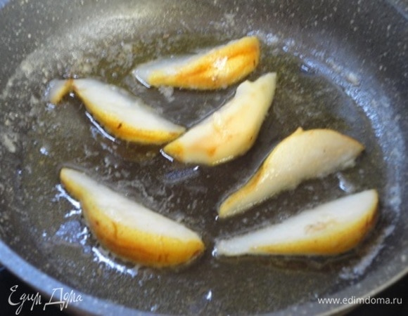 Грушу нарезать дольками. 1 ст. л. сливочного масла разогреть в сковороде, выложить кусочки груши и посыпать коричневым сахаром. Немного потушить, чтобы они закарамелизировались.