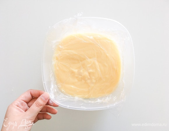 Перелить крем в емкость, накрыть пленкой в контакт (то есть пленка должна соприкасаться с кремом) и убрать на ночь в холодильник.